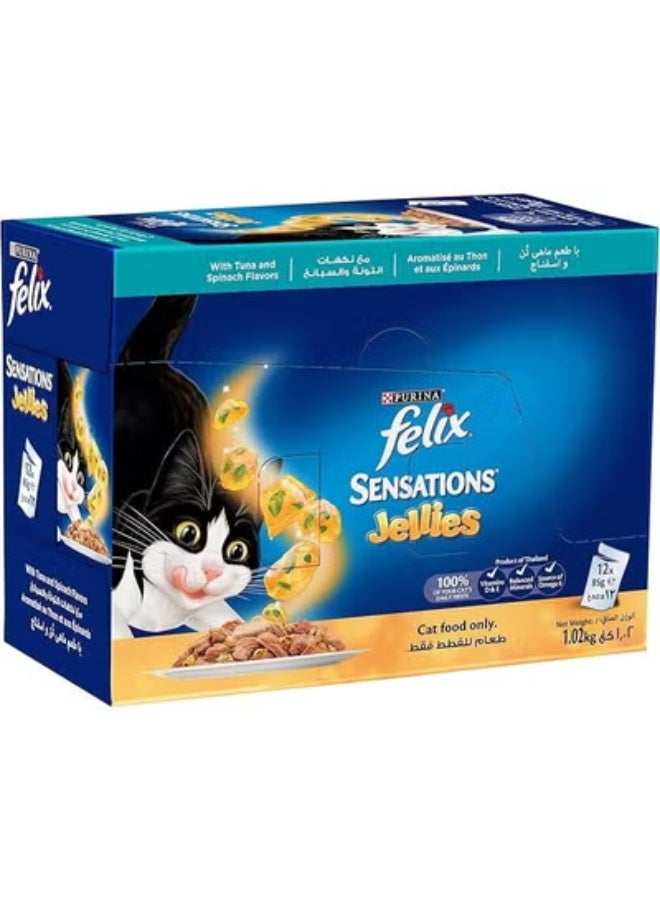 فيلكس فيليكس سينسيشنز جيليز تونة وسبانخ في أكياس طعام القطط - 12 كيس × 85 غرام - Image 1